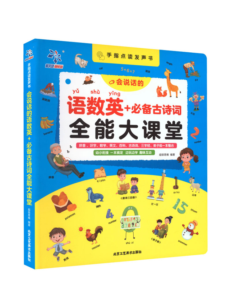Art Craft Course - Книга-учебник Winshare: Комплексный курс по изучению